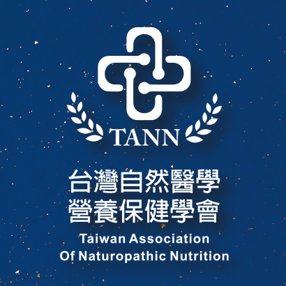 自然醫學保健學會.jpg
